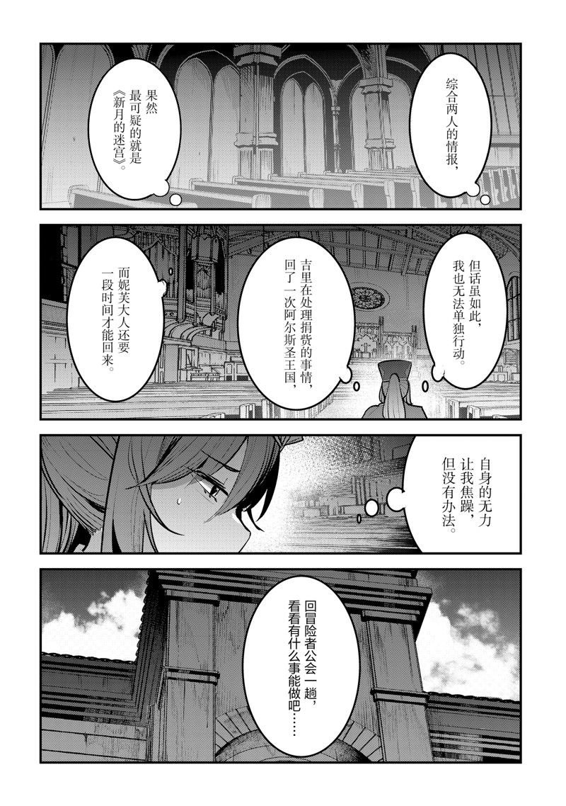 第58话 试看版