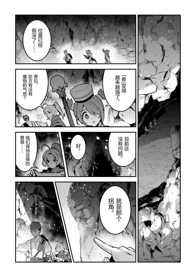 第58话 试看版