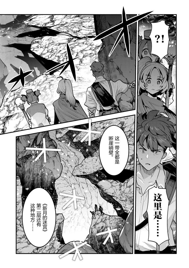 第58话 试看版