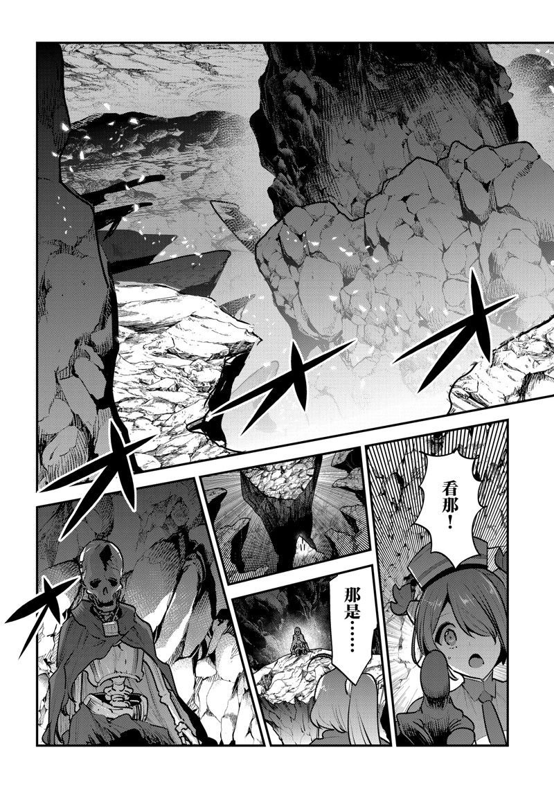 第58话 试看版