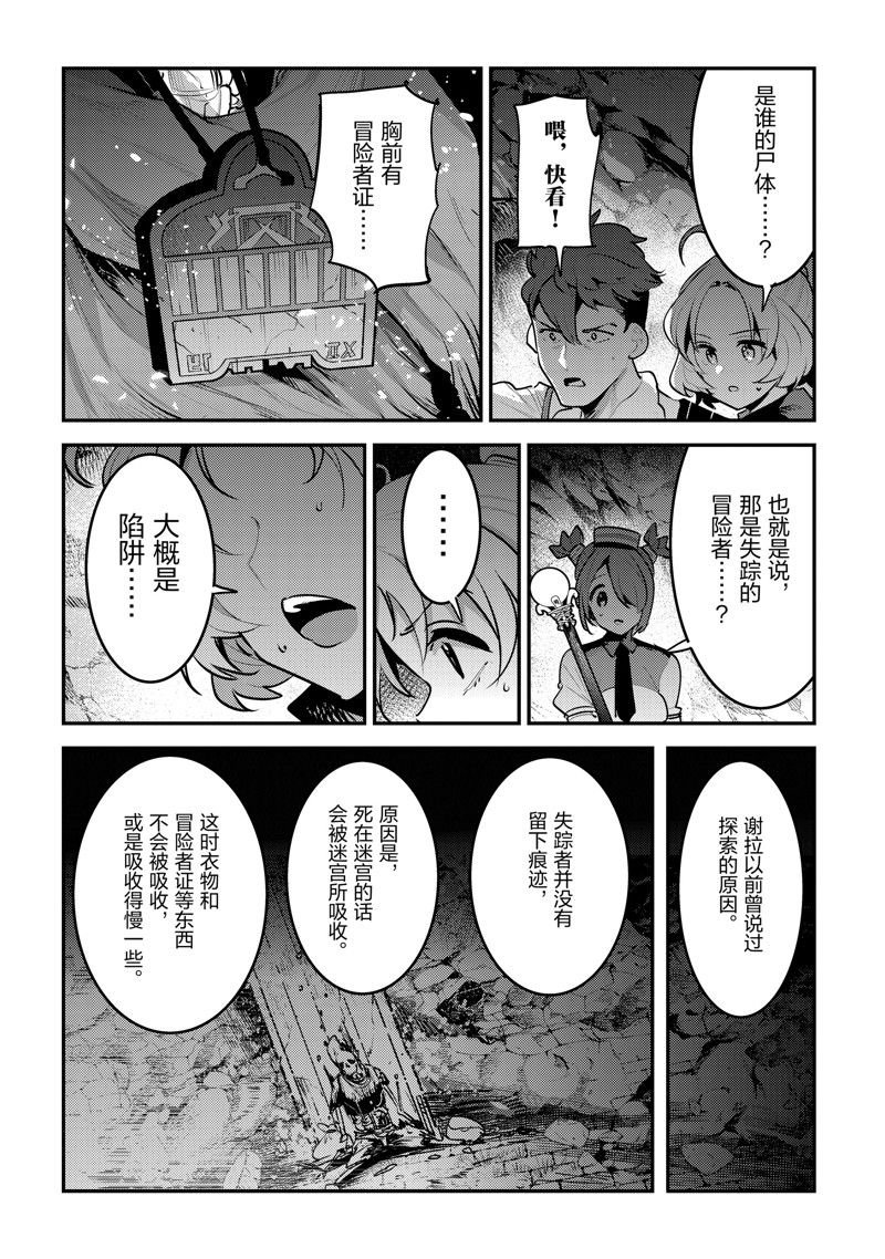 第58话 试看版