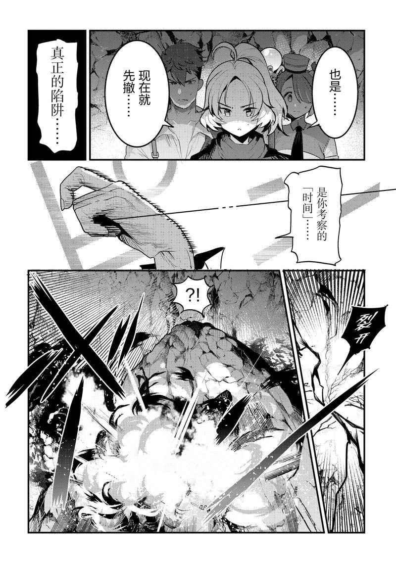 第58话 试看版