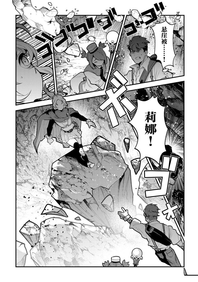 第58话 试看版