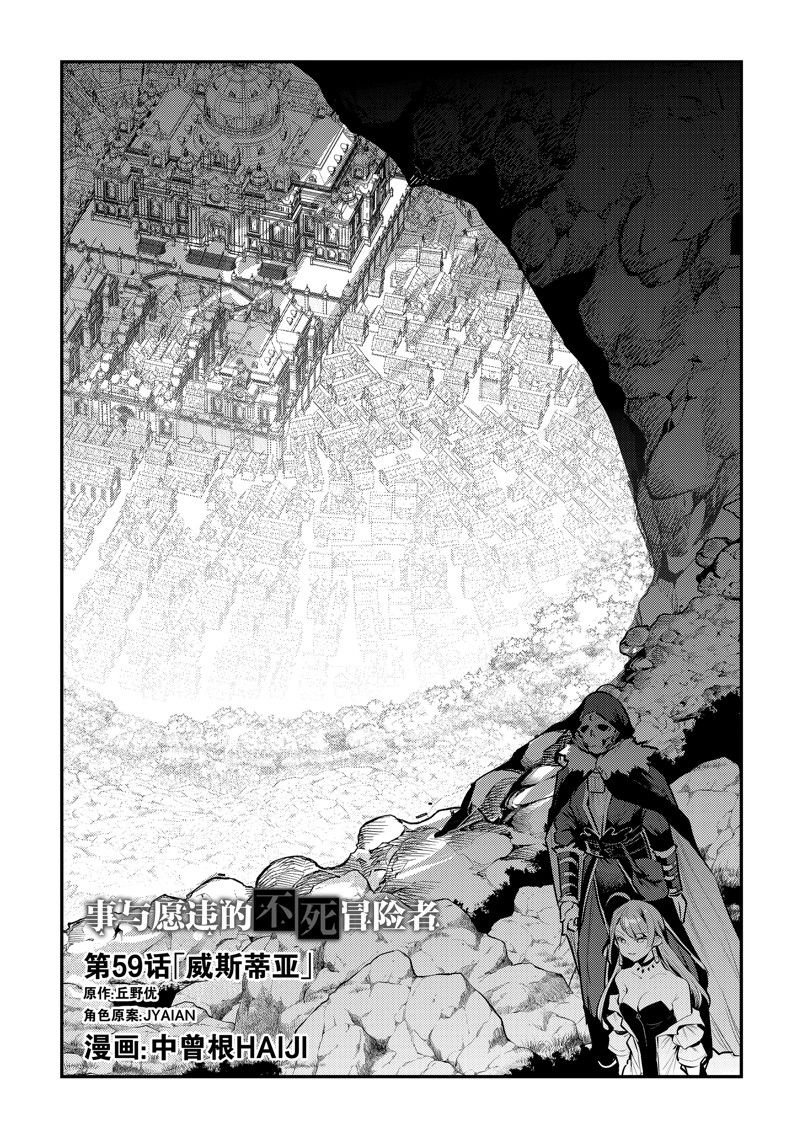 第59话 试看版