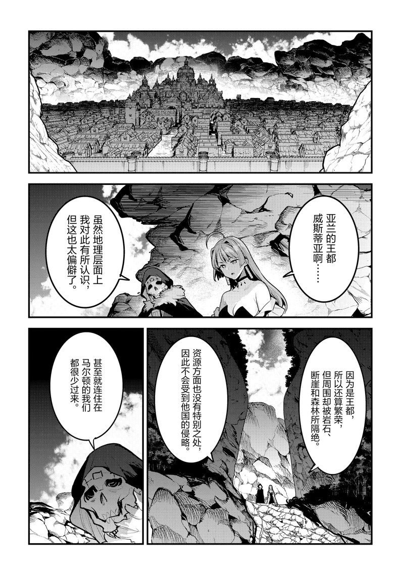 第59话 试看版