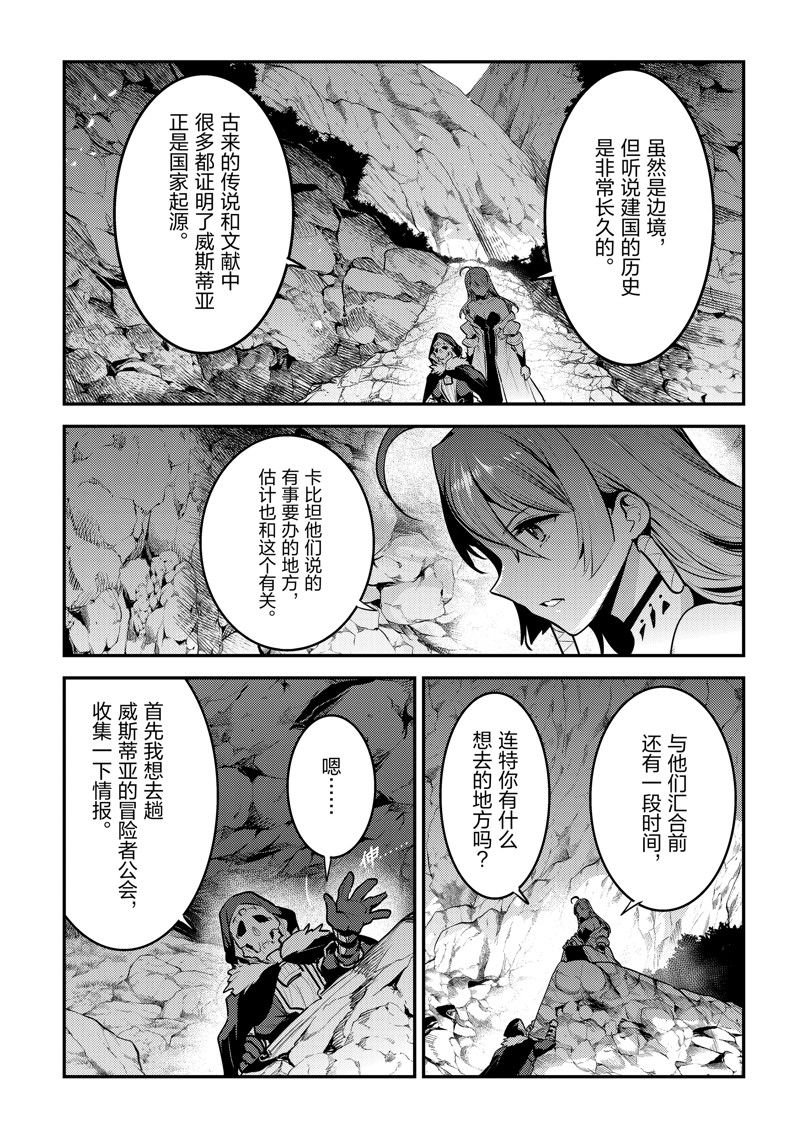 第59话 试看版