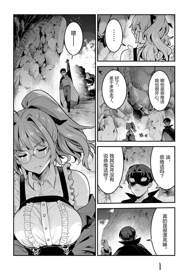 第59话 试看版