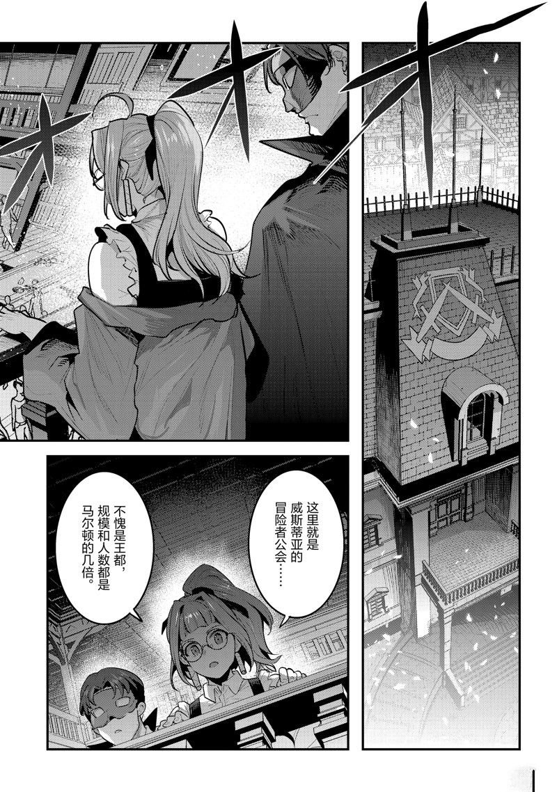 第59话 试看版