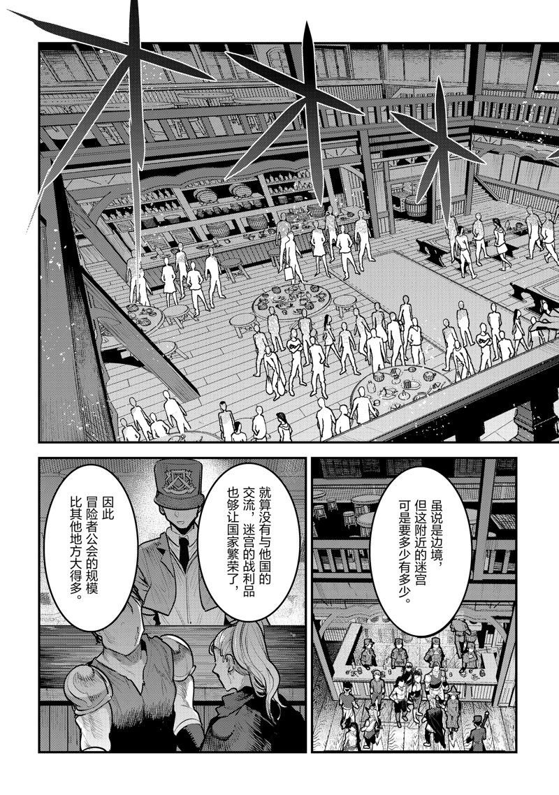 第59话 试看版