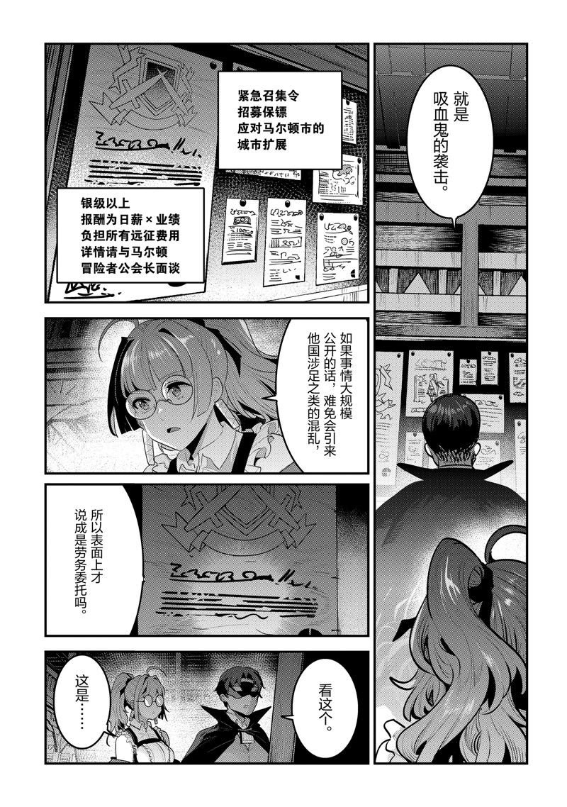 第59话 试看版