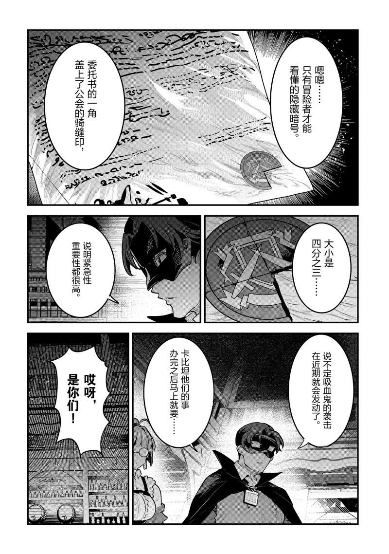 第59话 试看版