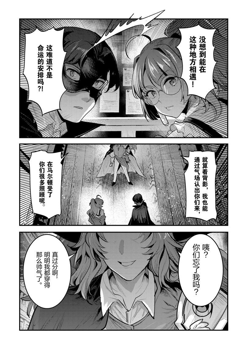 第59话 试看版