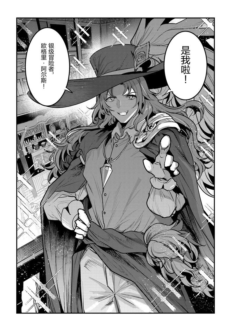 第59话 试看版