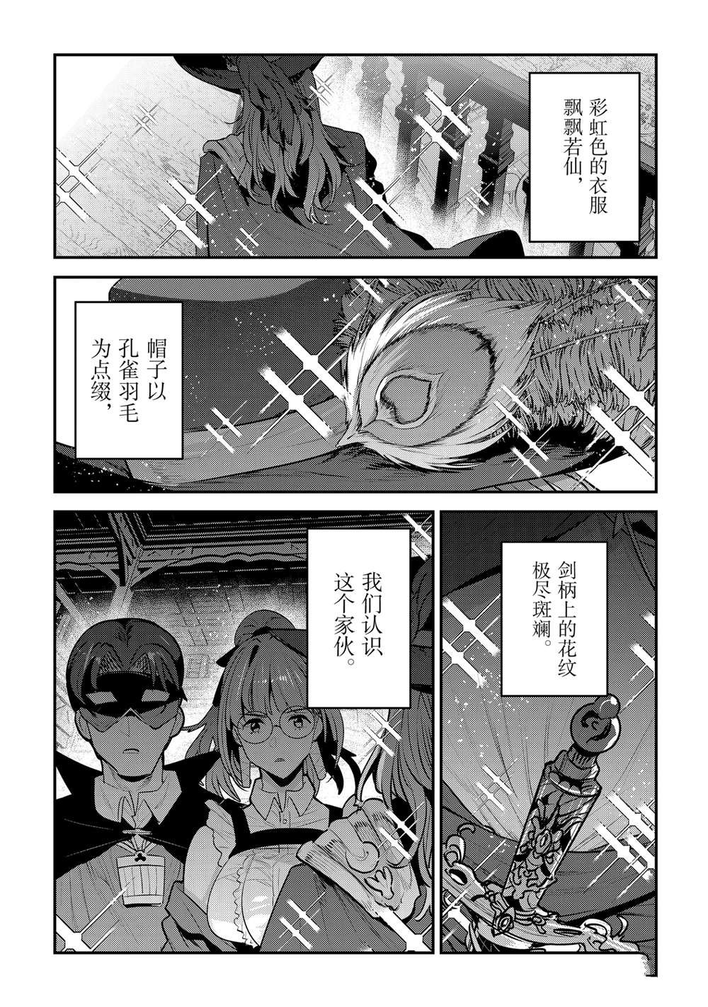 第60话