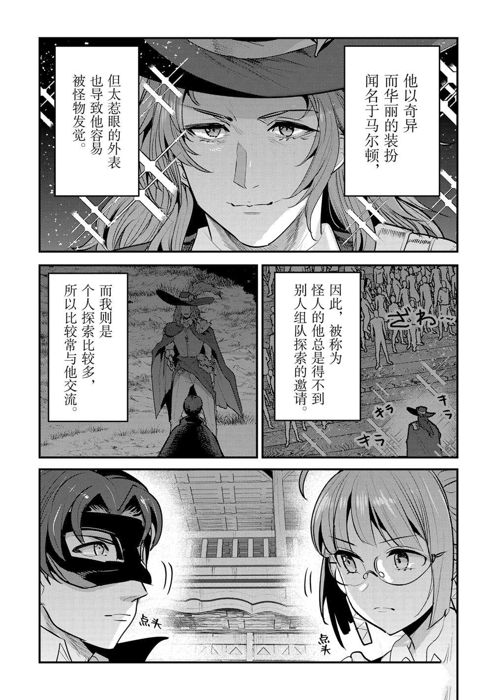 第60话