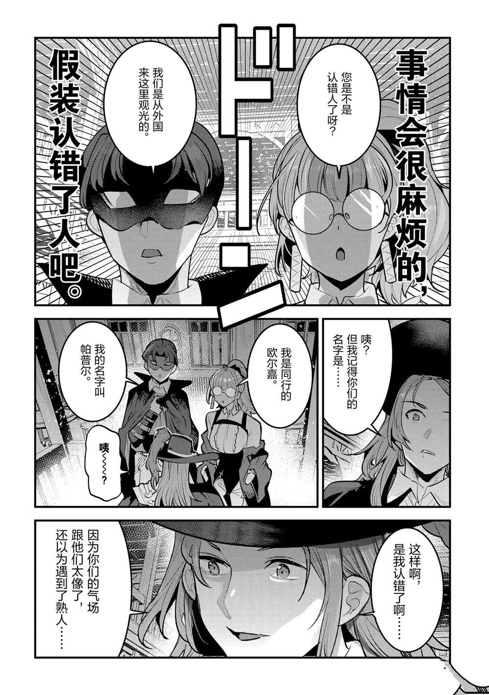 第60话
