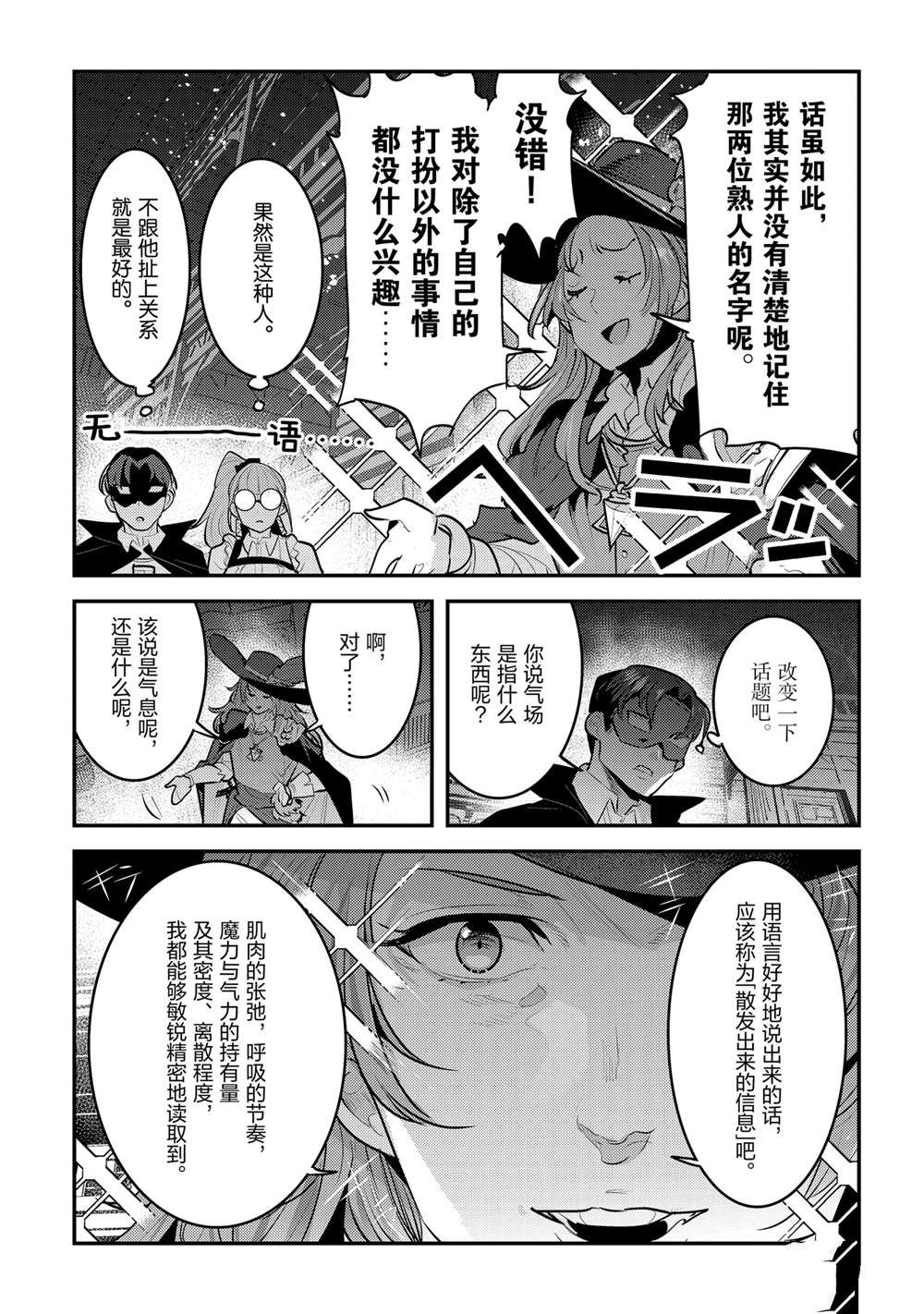 第60话