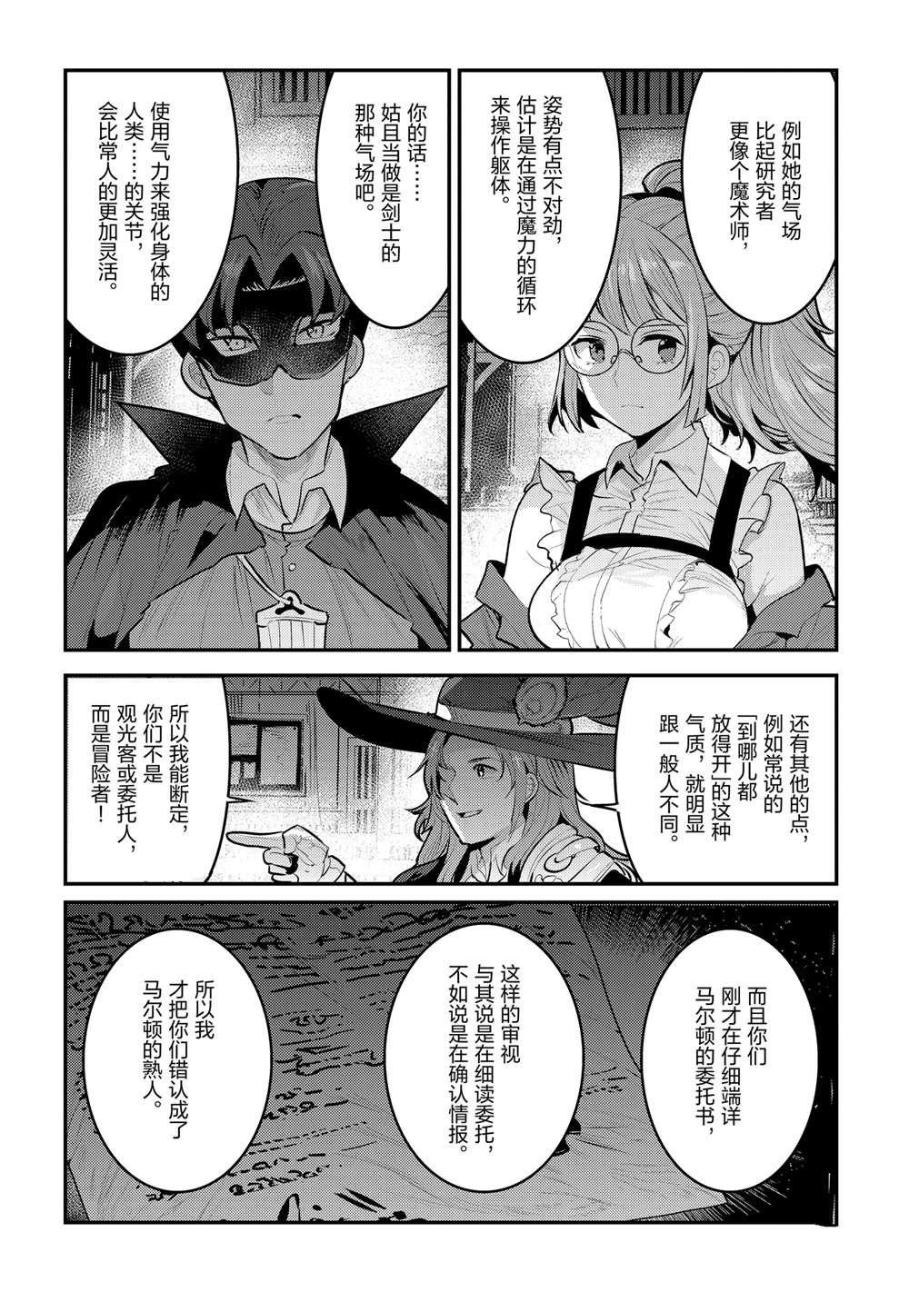 第60话
