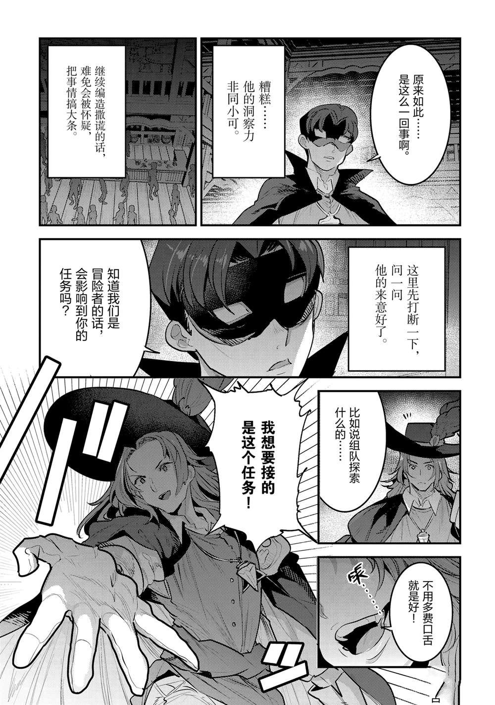 第60话