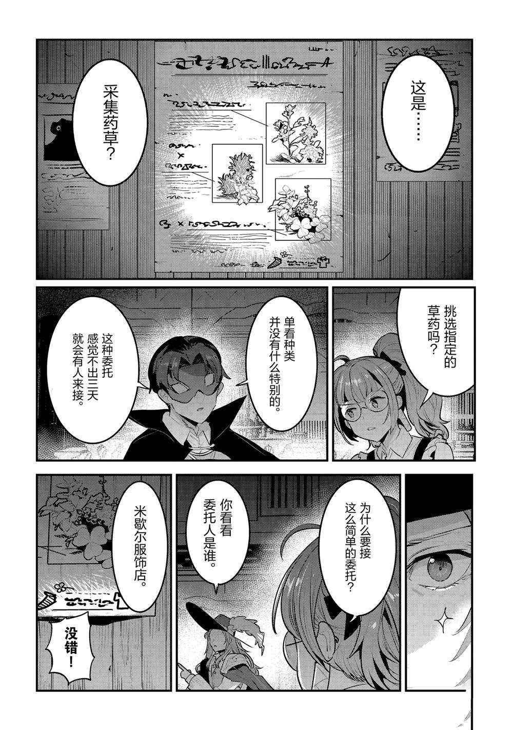 第60话