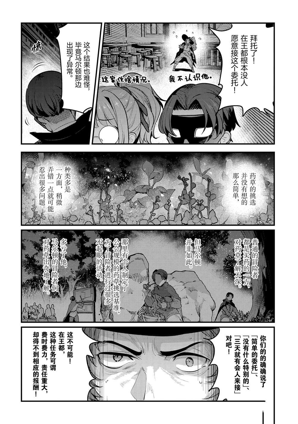 第60话