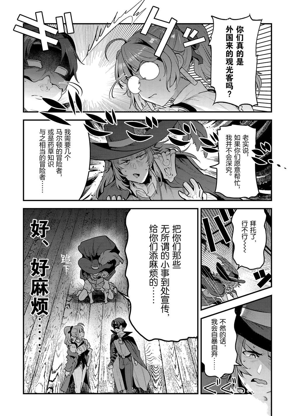 第60话