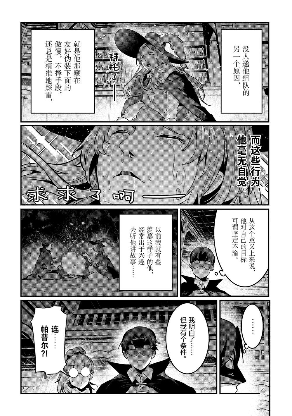 第60话
