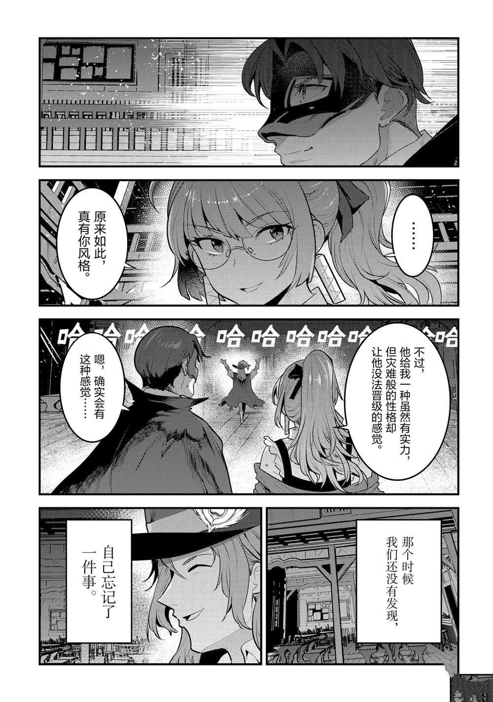第60话