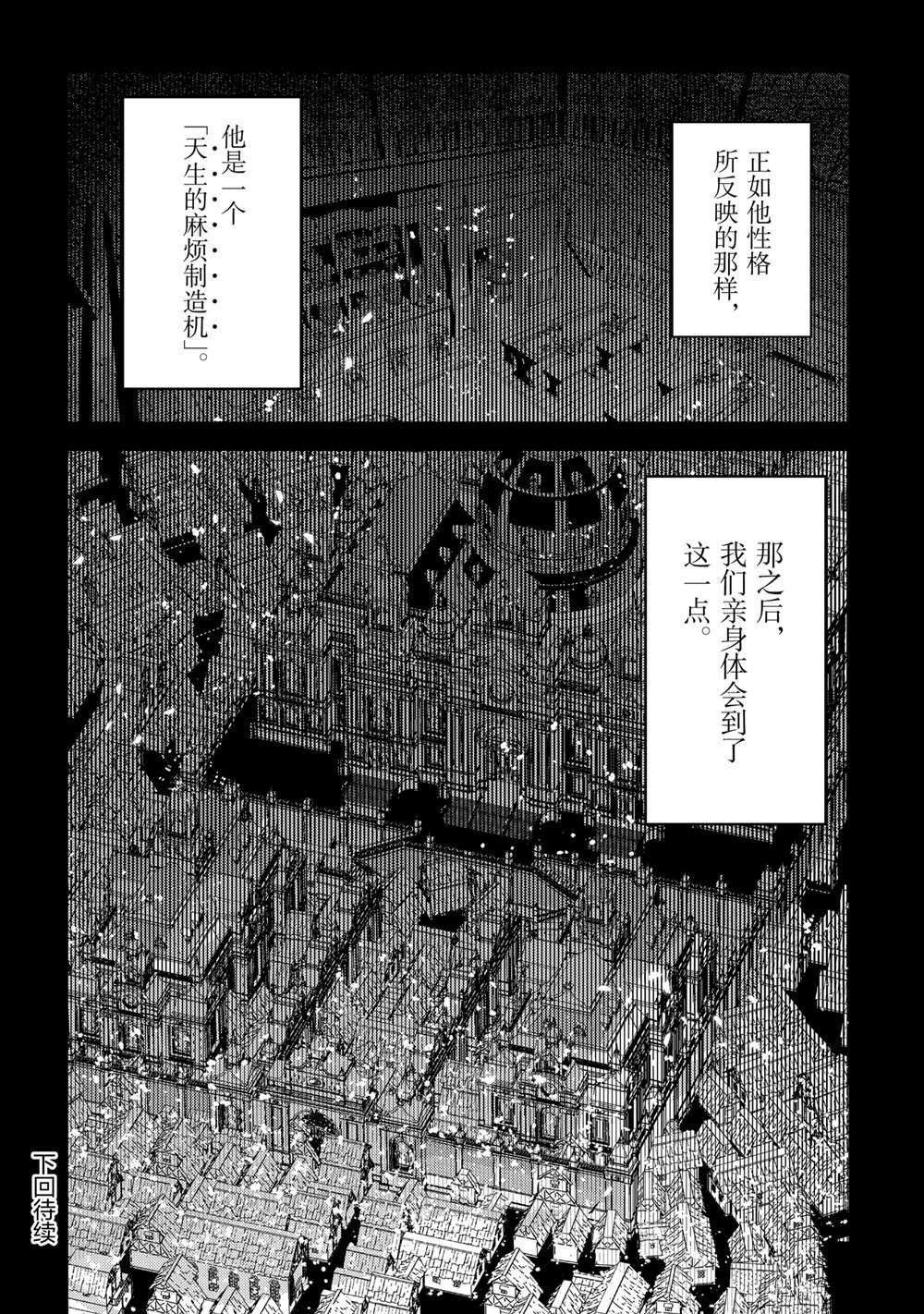 第60话