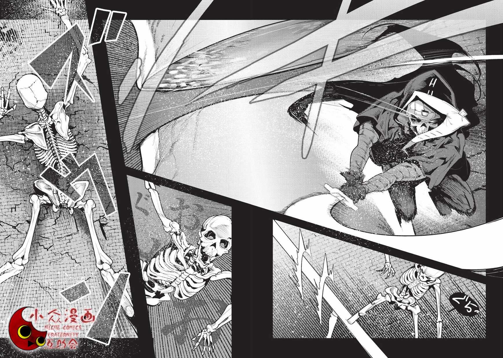 第6话 未踏破区域