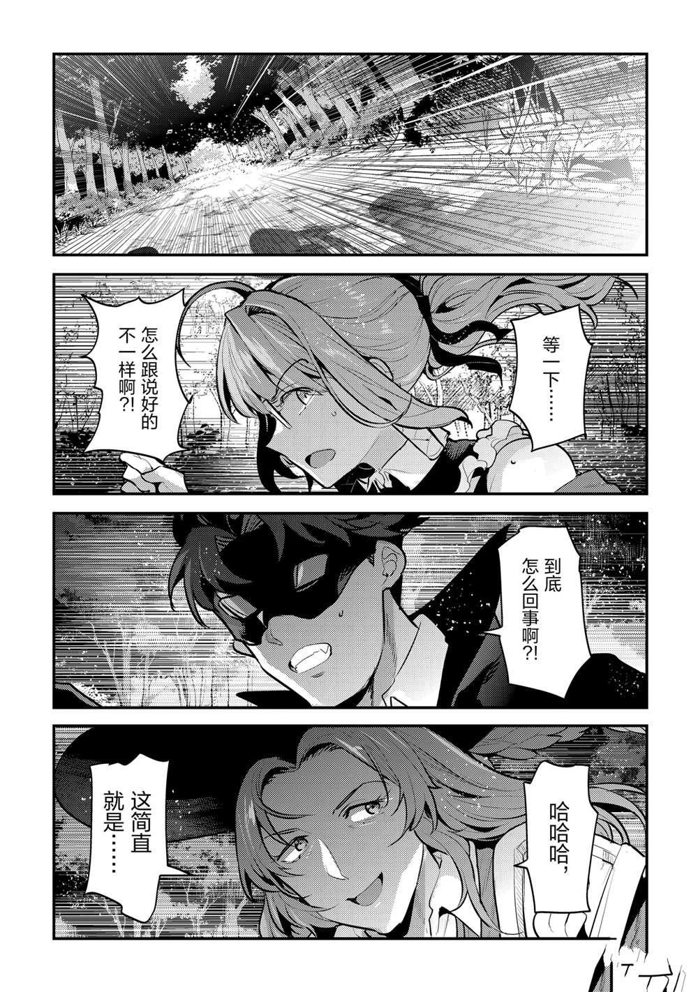 第61话