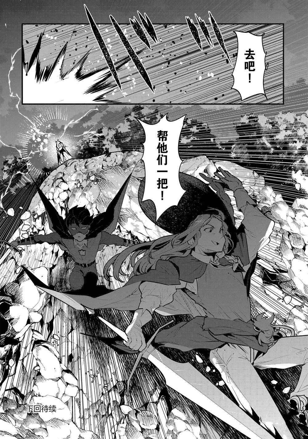 第61话