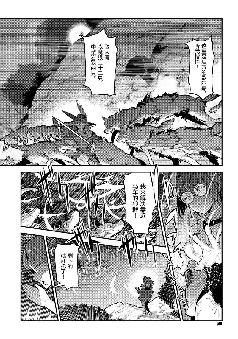 第62话