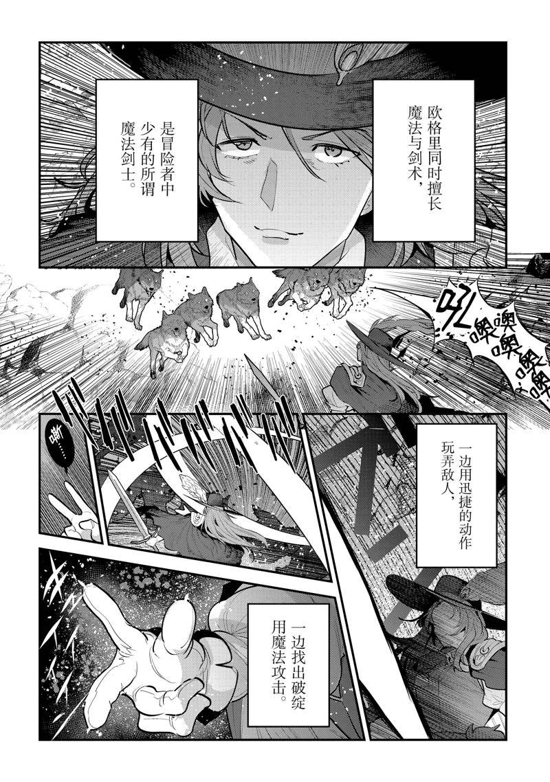 第62话
