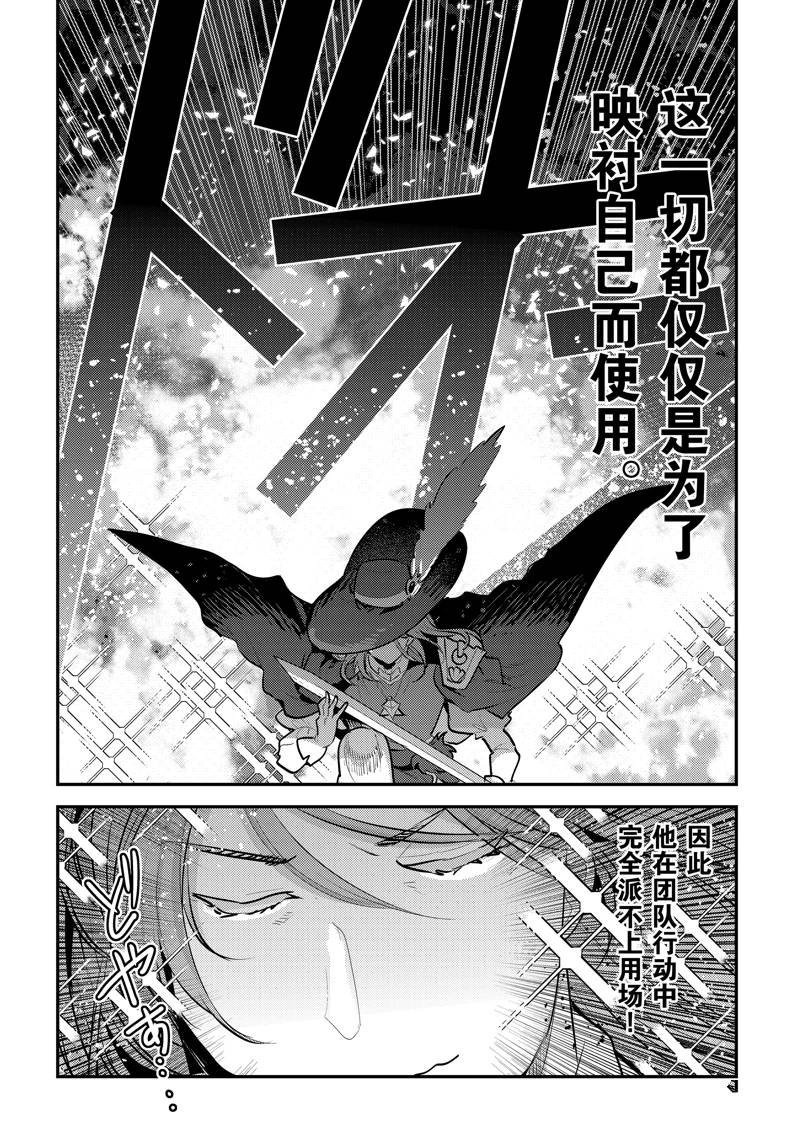 第62话