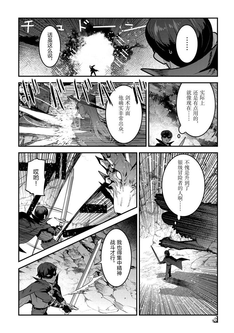第62话
