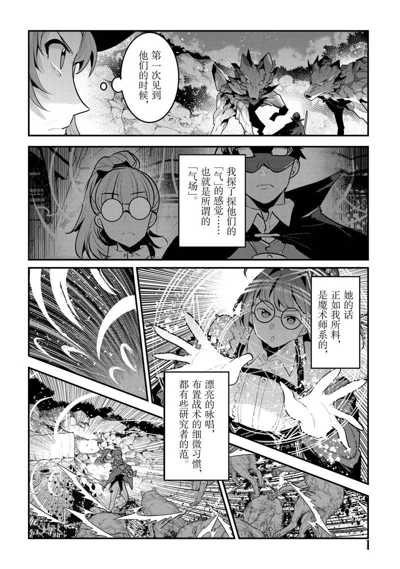 第62话