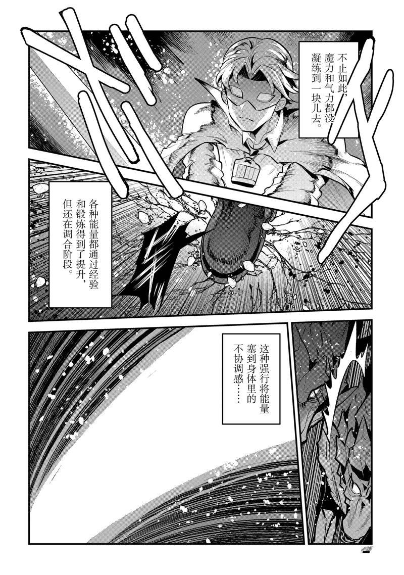第62话