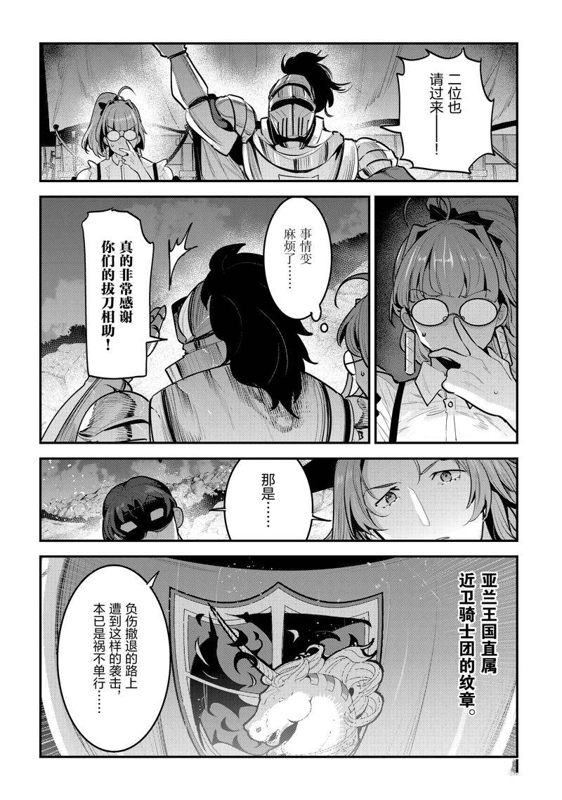 第62话