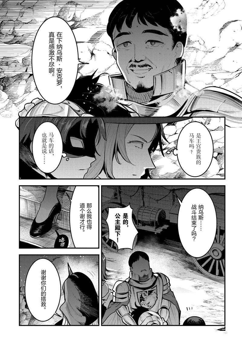 第62话