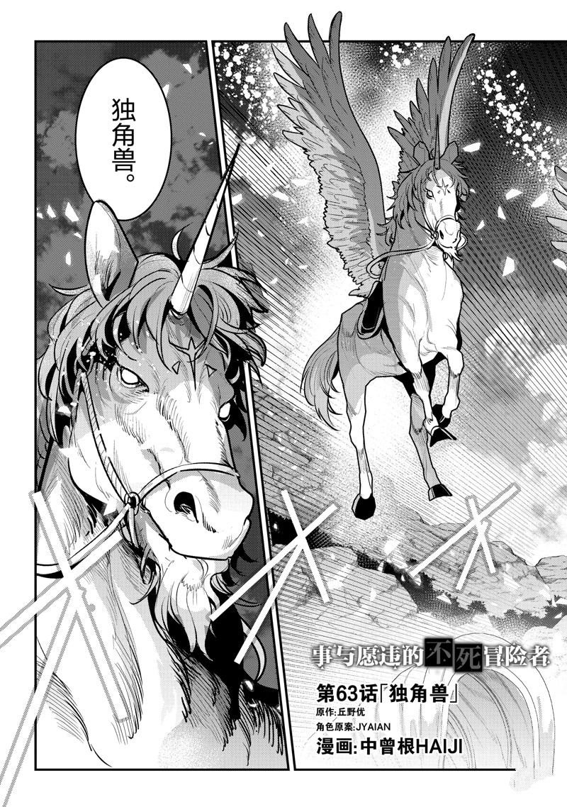 第63话
