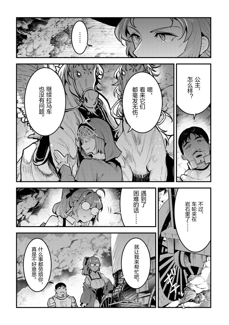 第63话