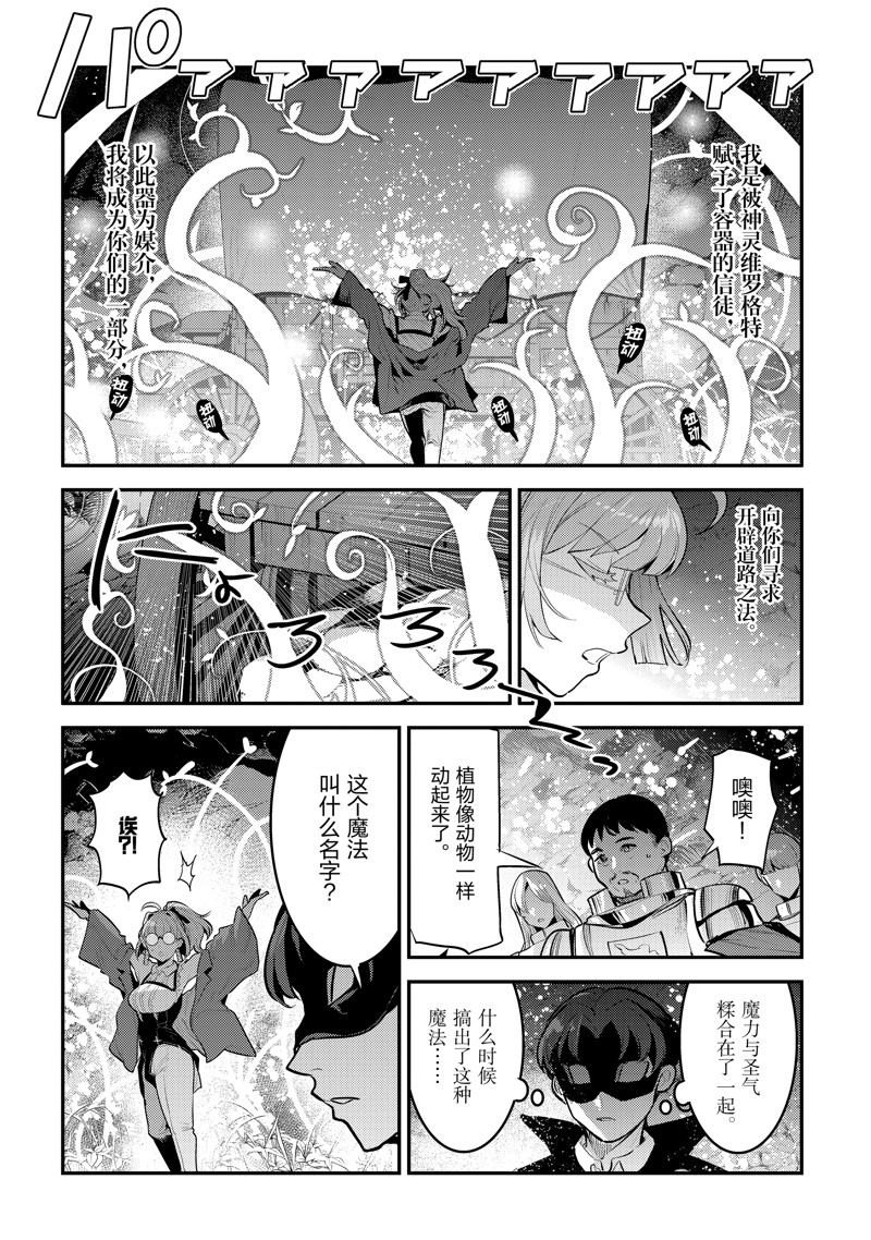 第63话