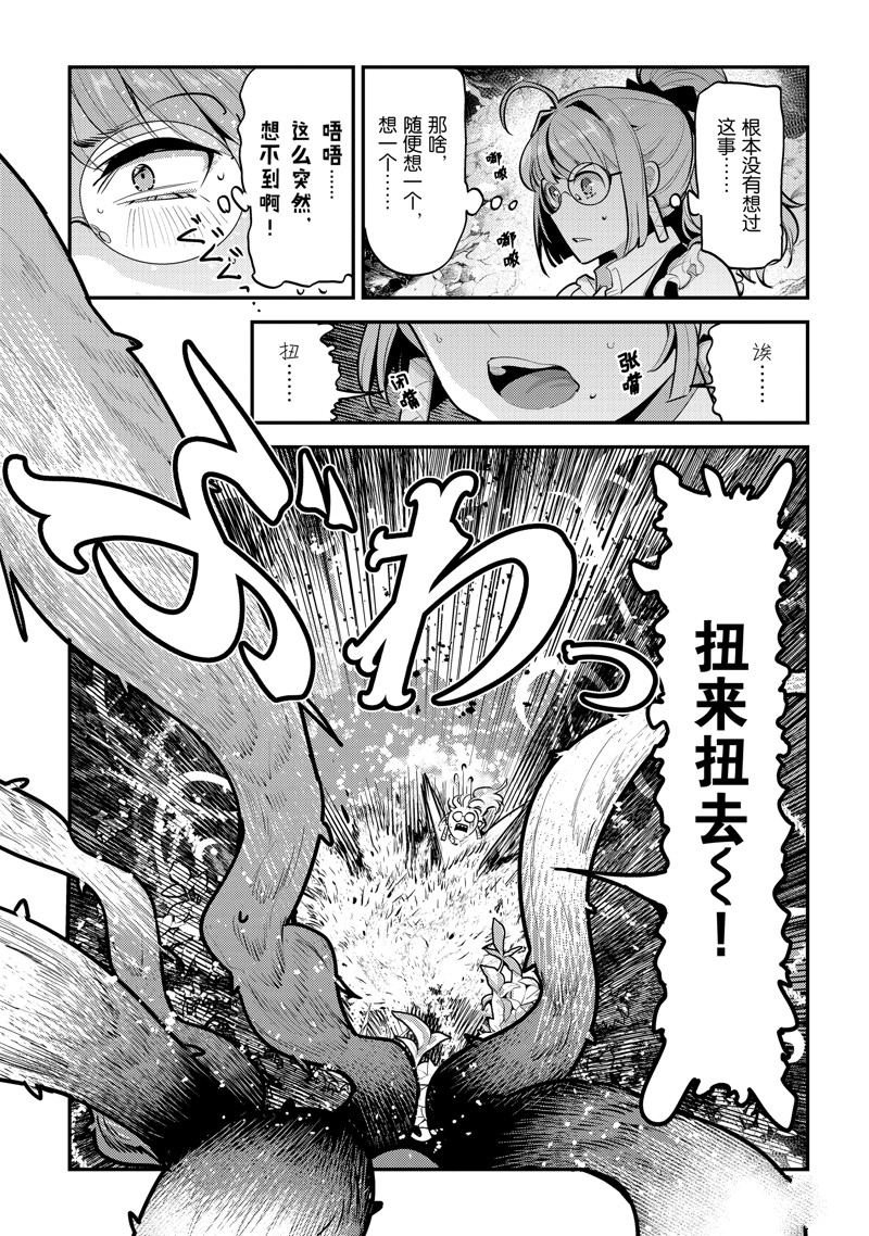 第63话