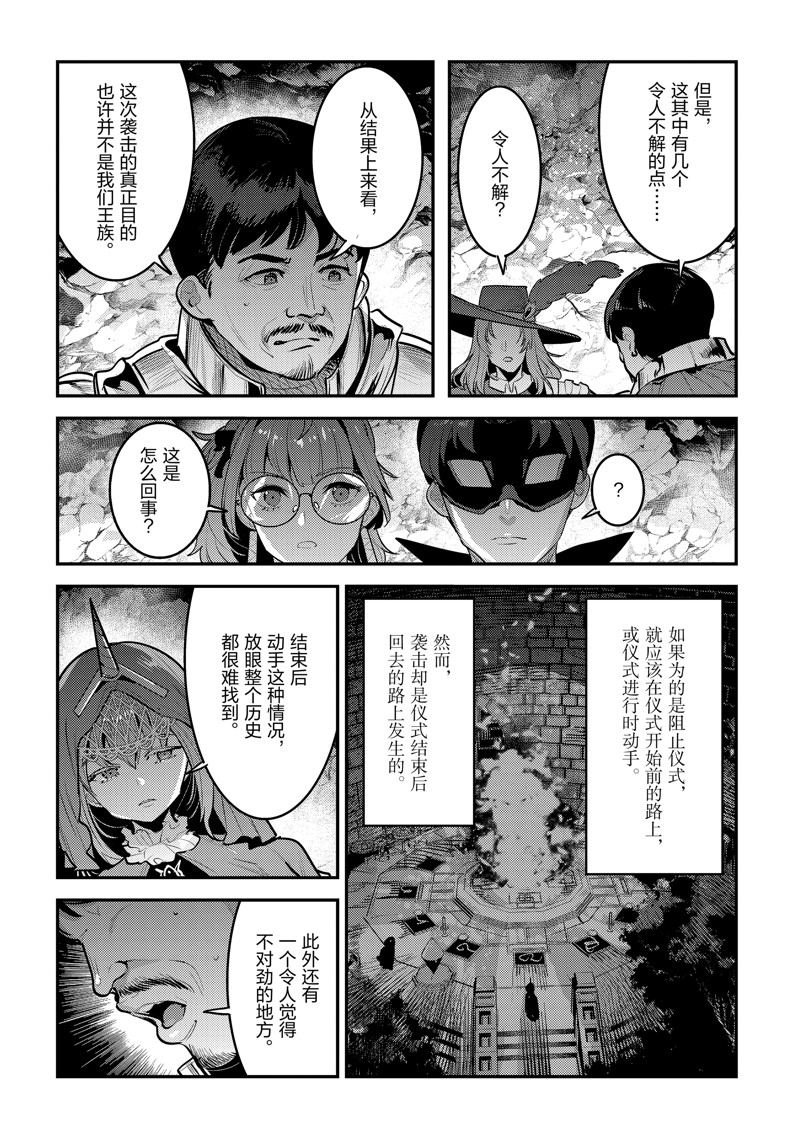 第63话