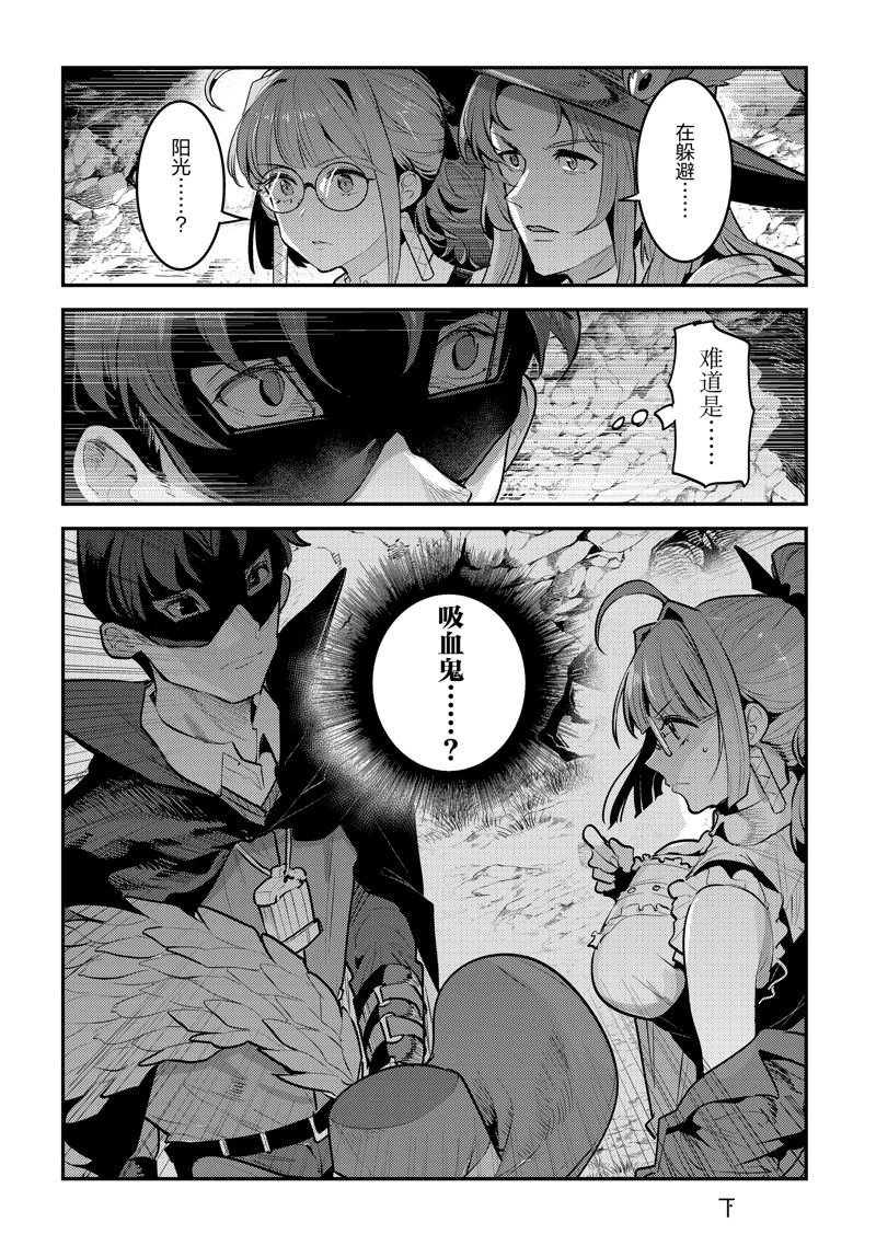 第63话