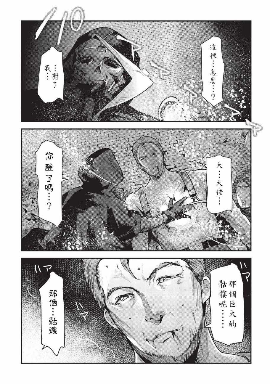 第7话 冲动