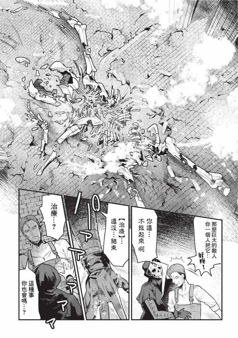 第7话 冲动
