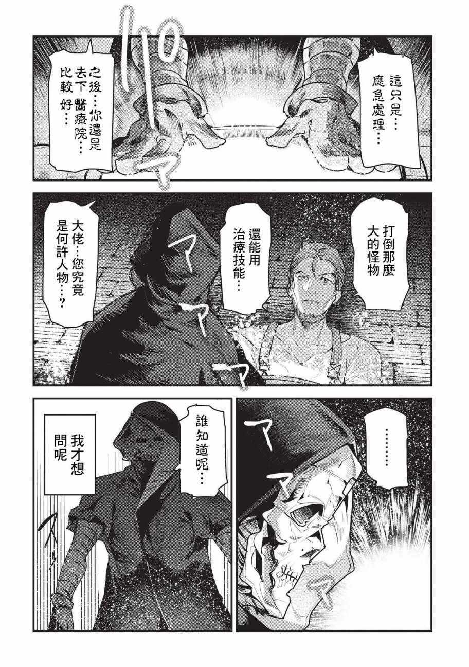第7话 冲动