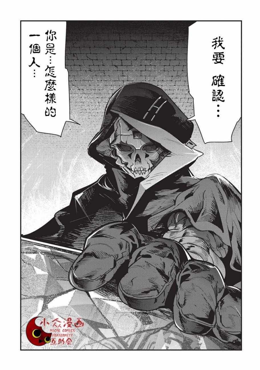 第7话 冲动